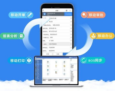 KIS移動伴侶服務(wù)端V3.2官方版 高效辦公新選擇