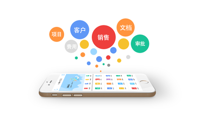 泛微移動辦公OA系統(tǒng)標(biāo)準版 中小組織數(shù)字化辦公的理想選擇