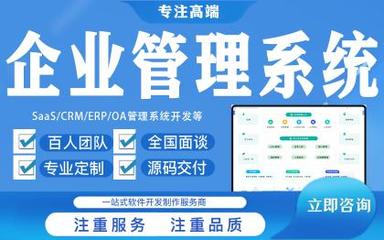 江津區(qū)協(xié)同辦公軟件開(kāi)發(fā)費(fèi)用解析與企業(yè)服務(wù)指南