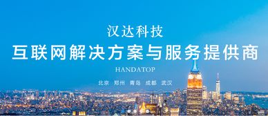 漢達科技攜手用友U8 賦能企業(yè)人力資源管理數字化轉型