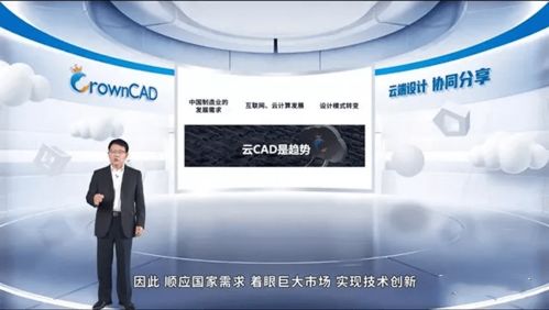 華天軟件完成C輪近4億元融資，君聯(lián)資本領投助力技術研發(fā)與推廣新篇章